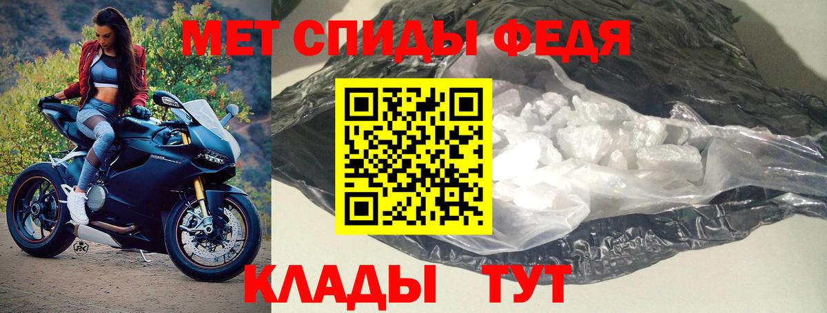 АМФЕТАМИН  Вход с VPN  Тавда  Амфетамин 98% 