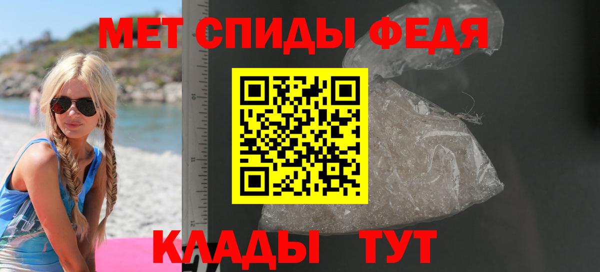 Amphetamine 97% Тавда