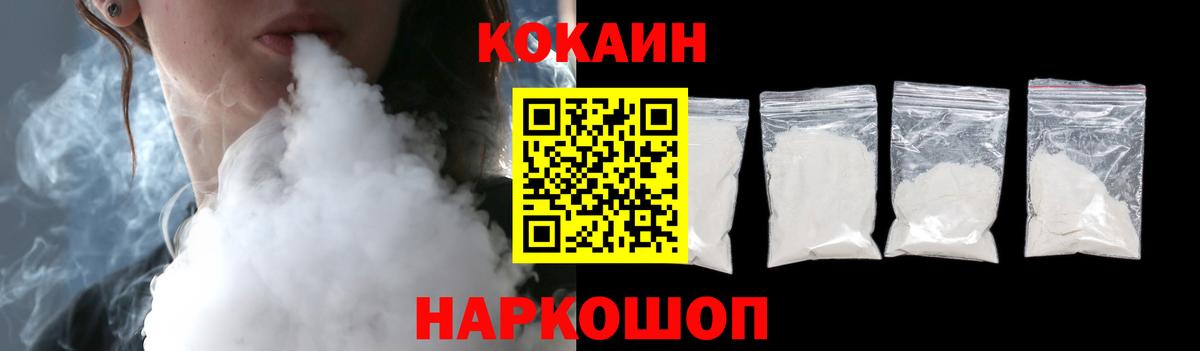 Тавда  COCAIN Перу  КОКАИН Эквадор  КОКАИН  Вход с VPN 