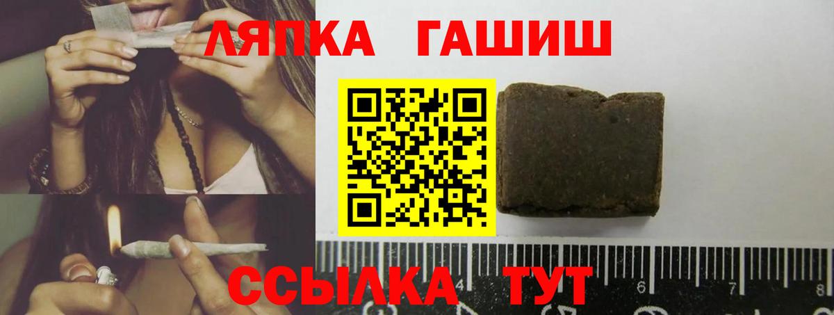 Гашиш индика сатива Тавда