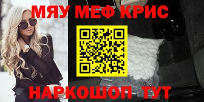амфетамин Пушкино
