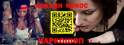 мескалин Партизанск