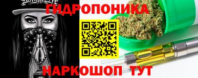 амфетамин Пушкино