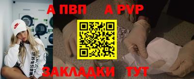 метамфетамин Пугачёв