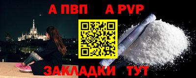 каннабис Пыть-Ях