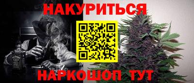 метамфетамин Пугачёв