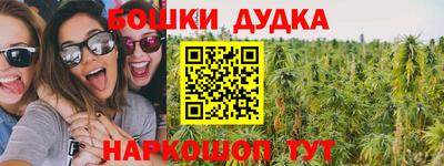 амфетамин Пушкино