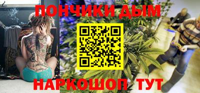 метамфетамин Пугачёв