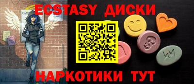амфетамин Пушкино