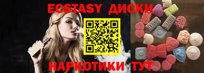 амфетамин Пушкино