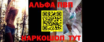 каннабис Пыть-Ях