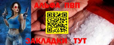 метамфетамин Пугачёв