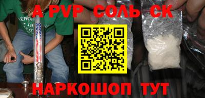 каннабис Пыть-Ях