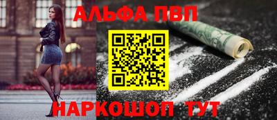 амфетамин Пушкино