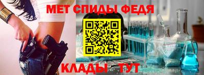 амфетамин Пушкино