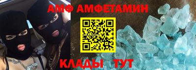 метамфетамин Пугачёв