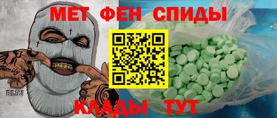амфетамин Пушкино