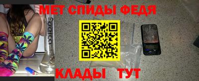 метамфетамин Пугачёв