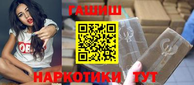 амфетамин Пушкино