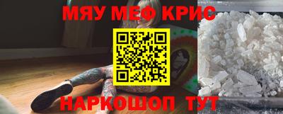 трава Пенза