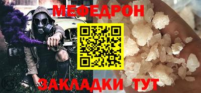 метамфетамин Пугачёв