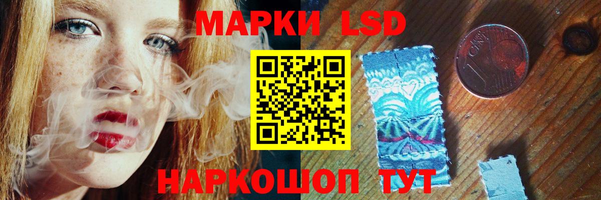 ЛСД экстази ecstasy  LSD-25 экстази  Тавда  Вход с VPN  Лсд 25 экстази кислота 