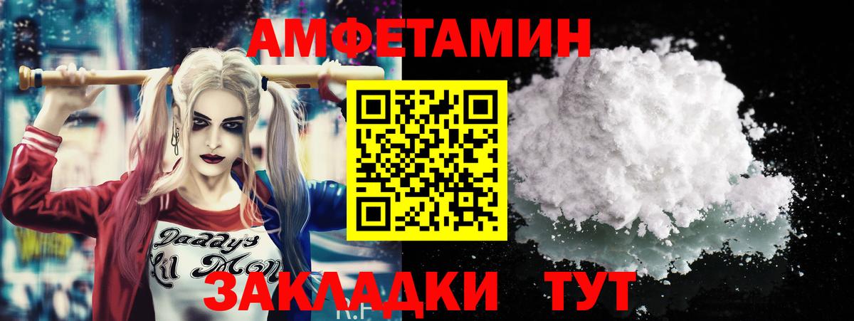 Первитин  Метамфетамин кристалл  Вход с VPN  Тавда  Метамфетамин кристалл 
