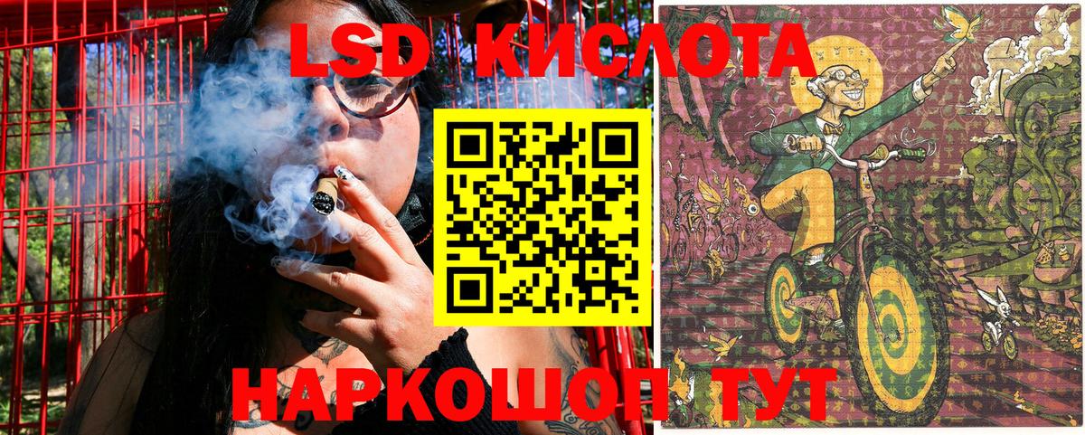 Марки NBOMe 1,5мг Тавда
