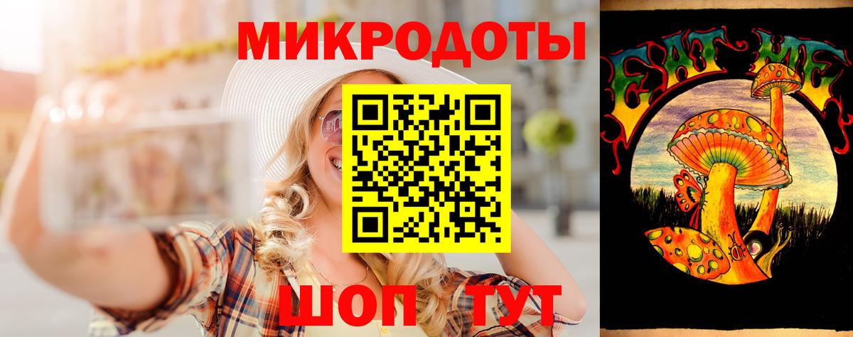 Галлюциногенные грибы GOLDEN TEACHER Тавда