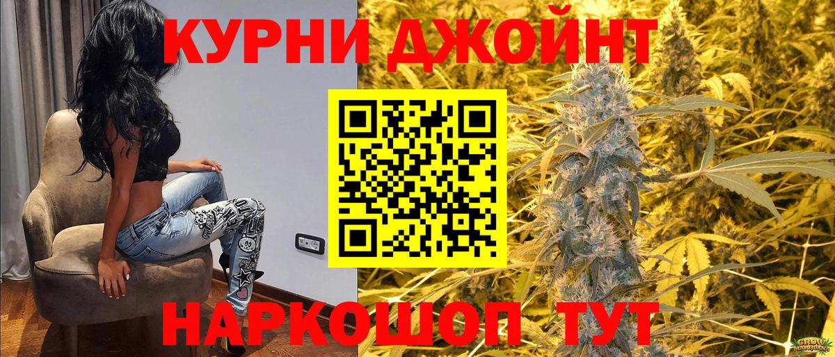 МАРИХУАНА ГИДРОПОН  МАРИХУАНА сатива  МАРИХУАНА Ganja  Тавда  Вход с VPN 